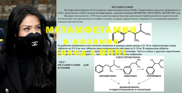 2c-b Богородск