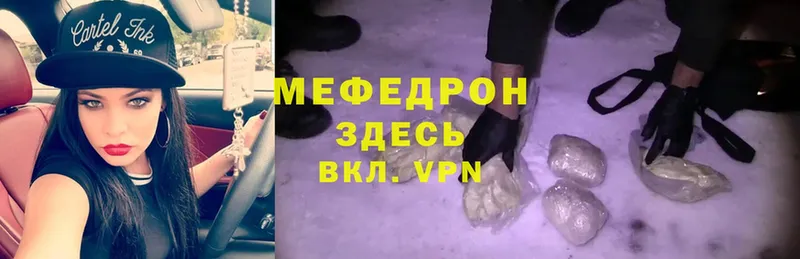 ОМГ ОМГ рабочий сайт  Никольск  Меф mephedrone 